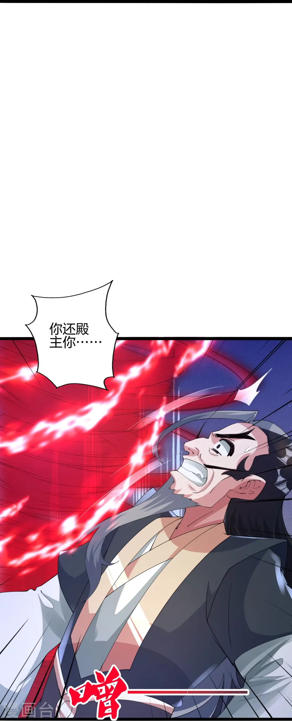 第431话 青云老祖！18