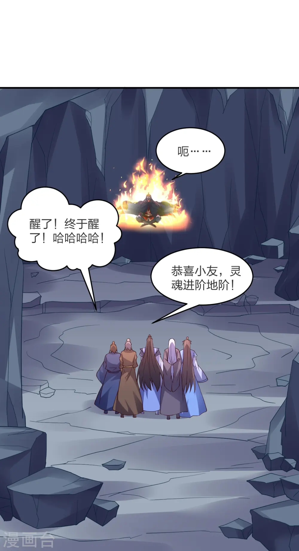 第300话 神海！56
