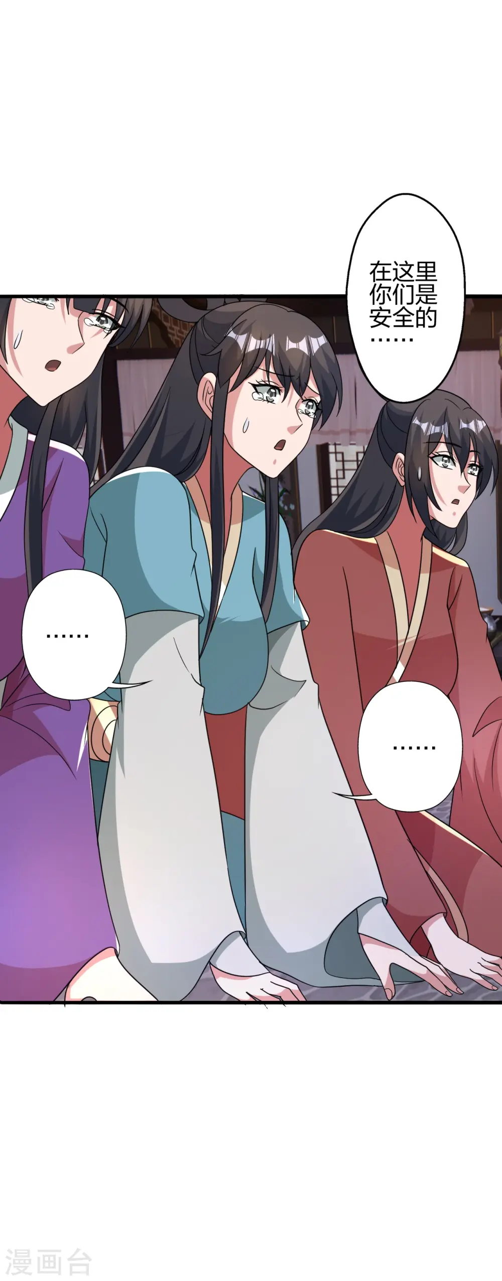 第414话 恒岳女弟子……！19