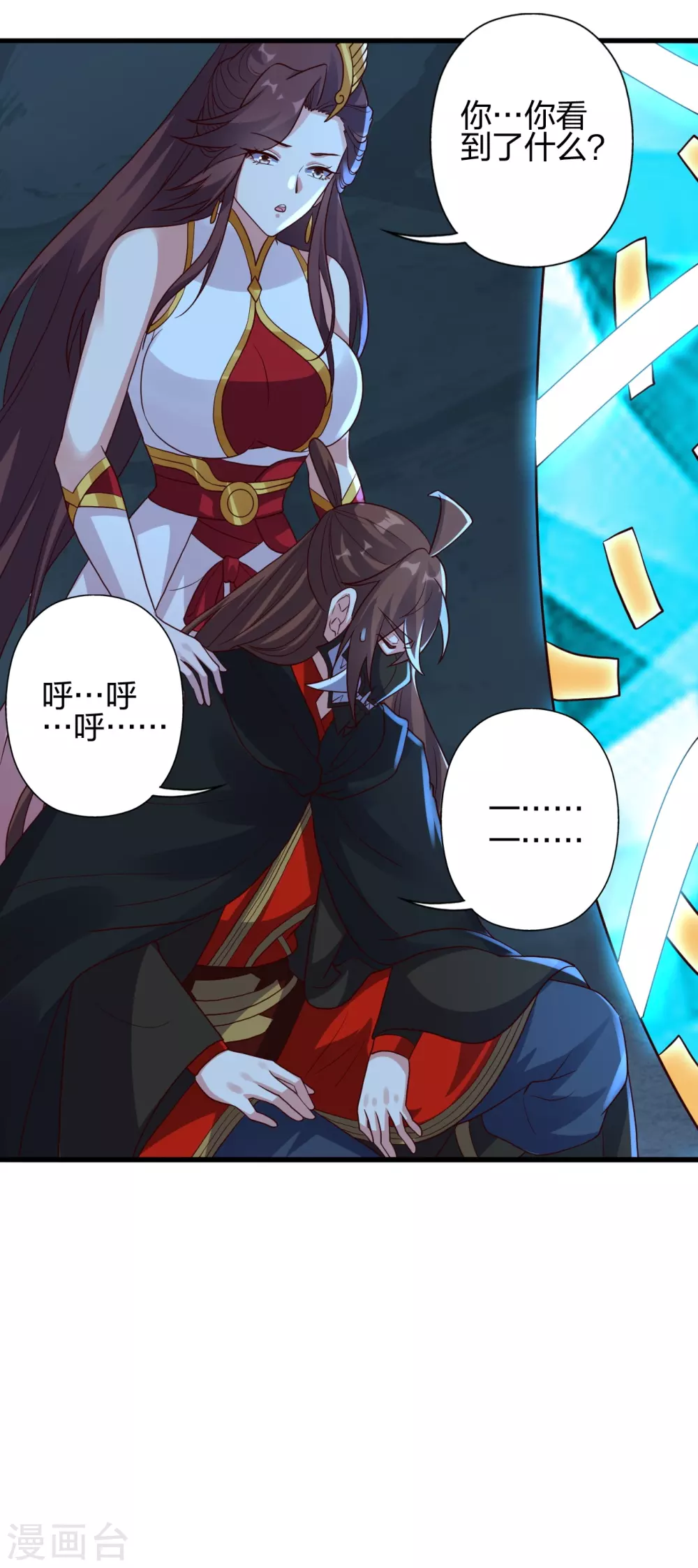 第353话 玄皇之女！15
