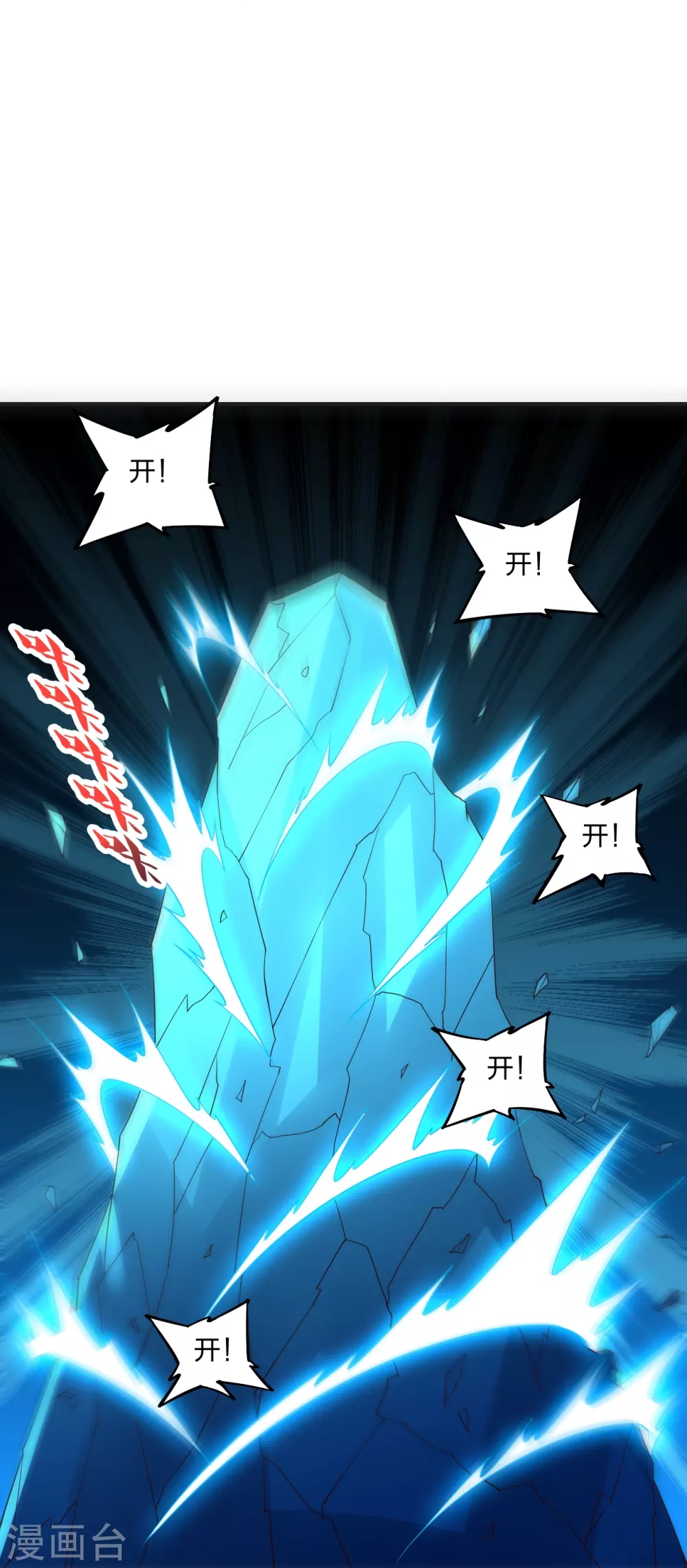 第350话 一坨翔~33