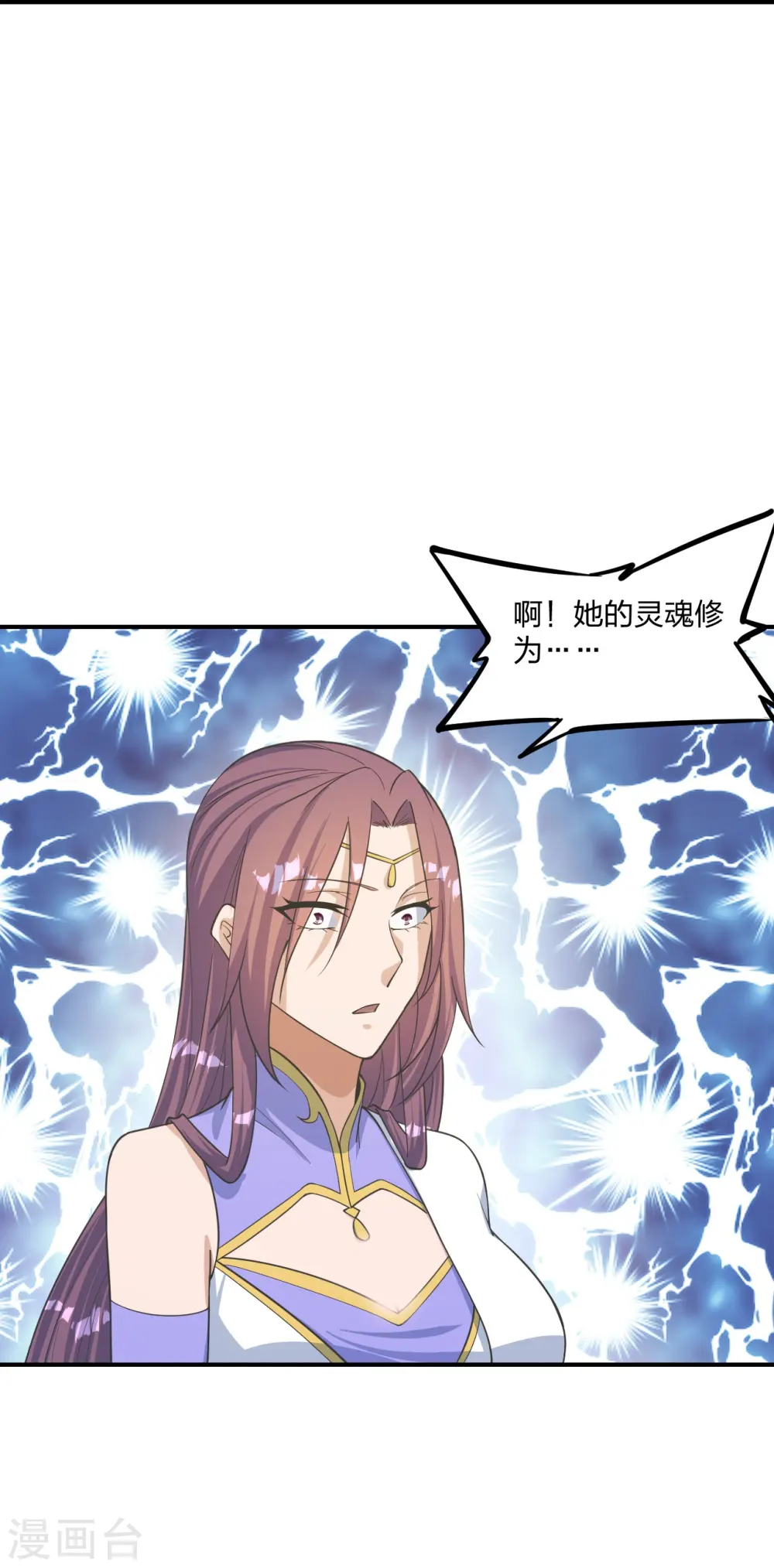 第255话 要钱还是要命！67