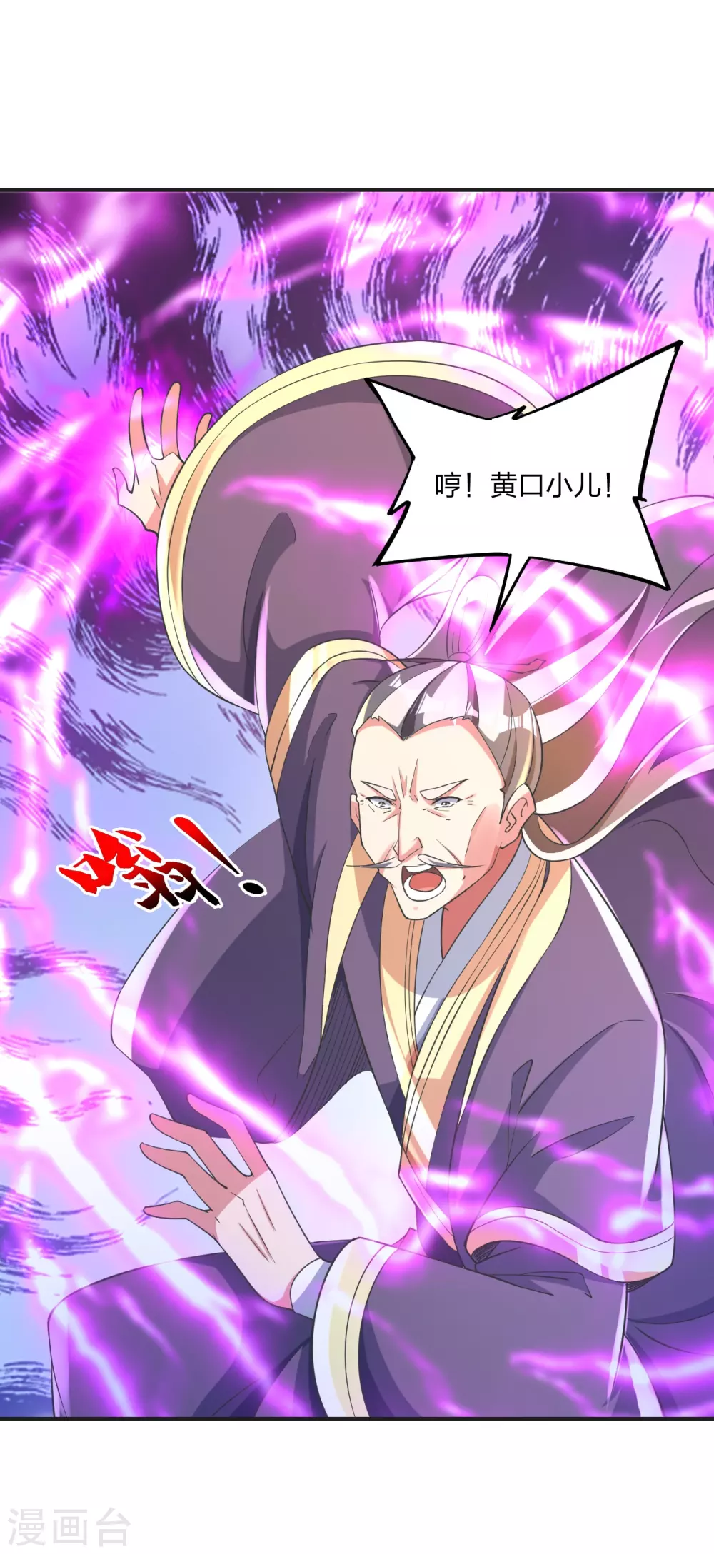 第345话 大混战！12