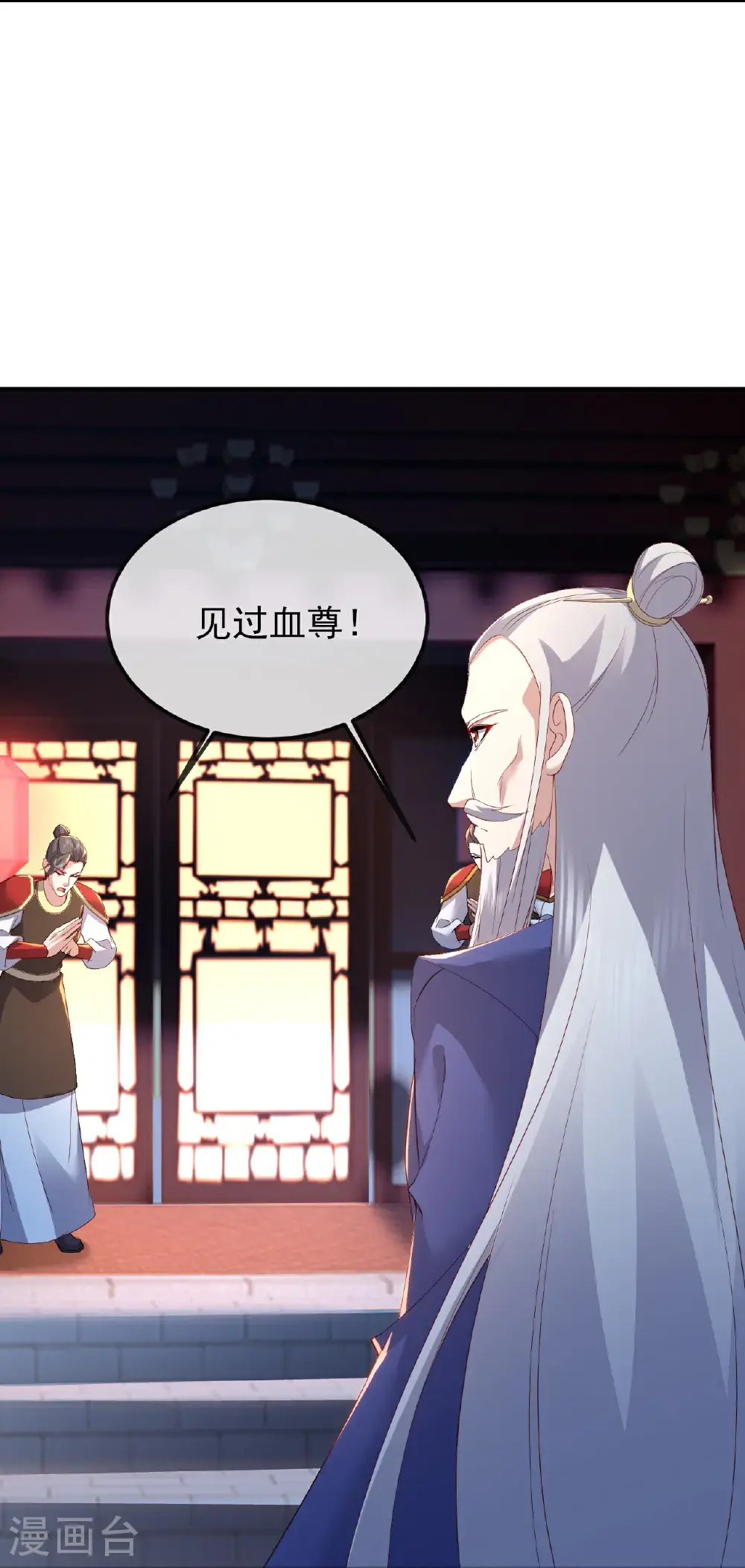 第558话 永生之体38