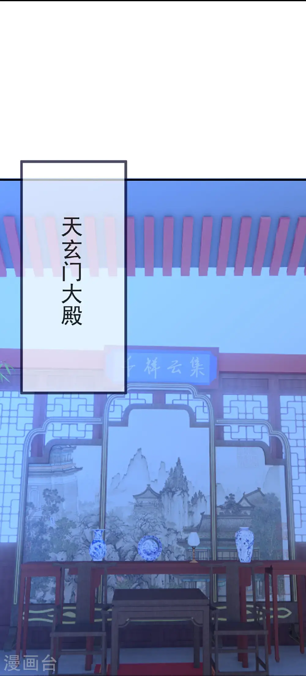 第571话 苦战53