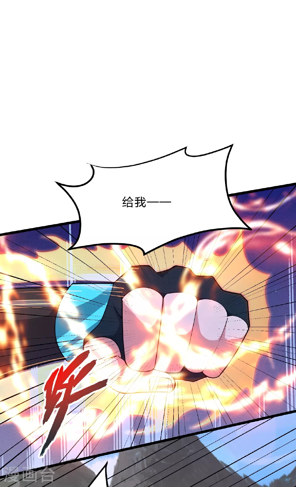 第460话 没有？59