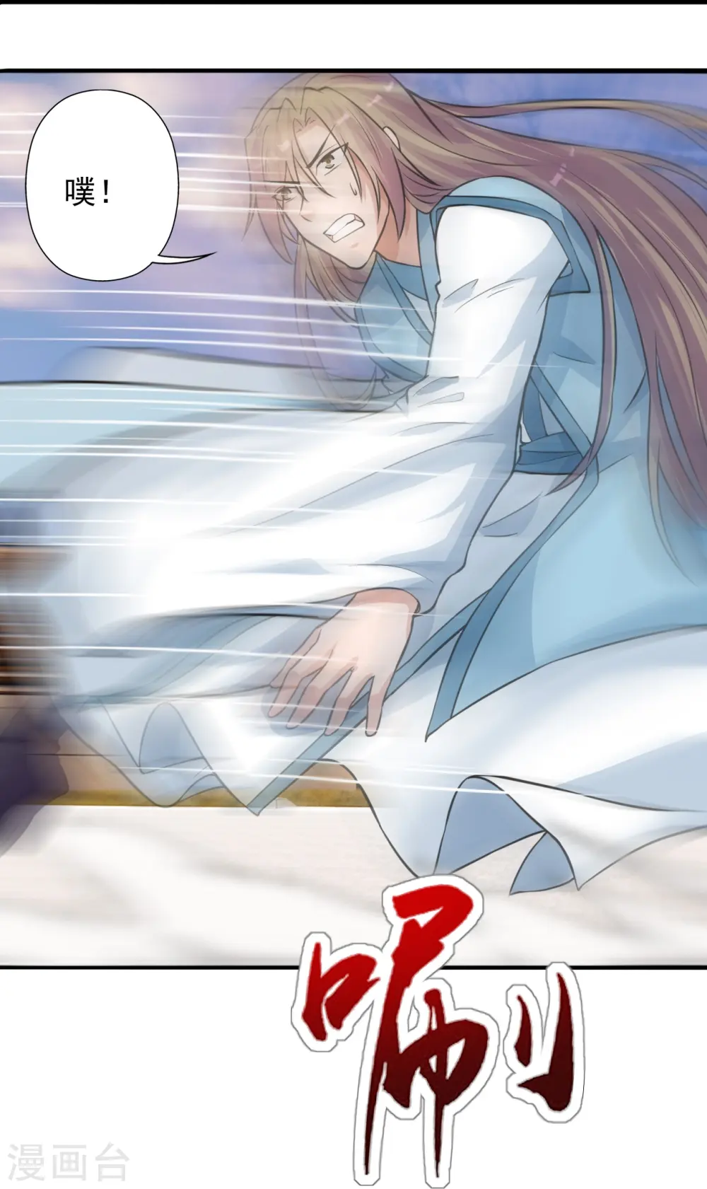 第247话 两个灵魂？20