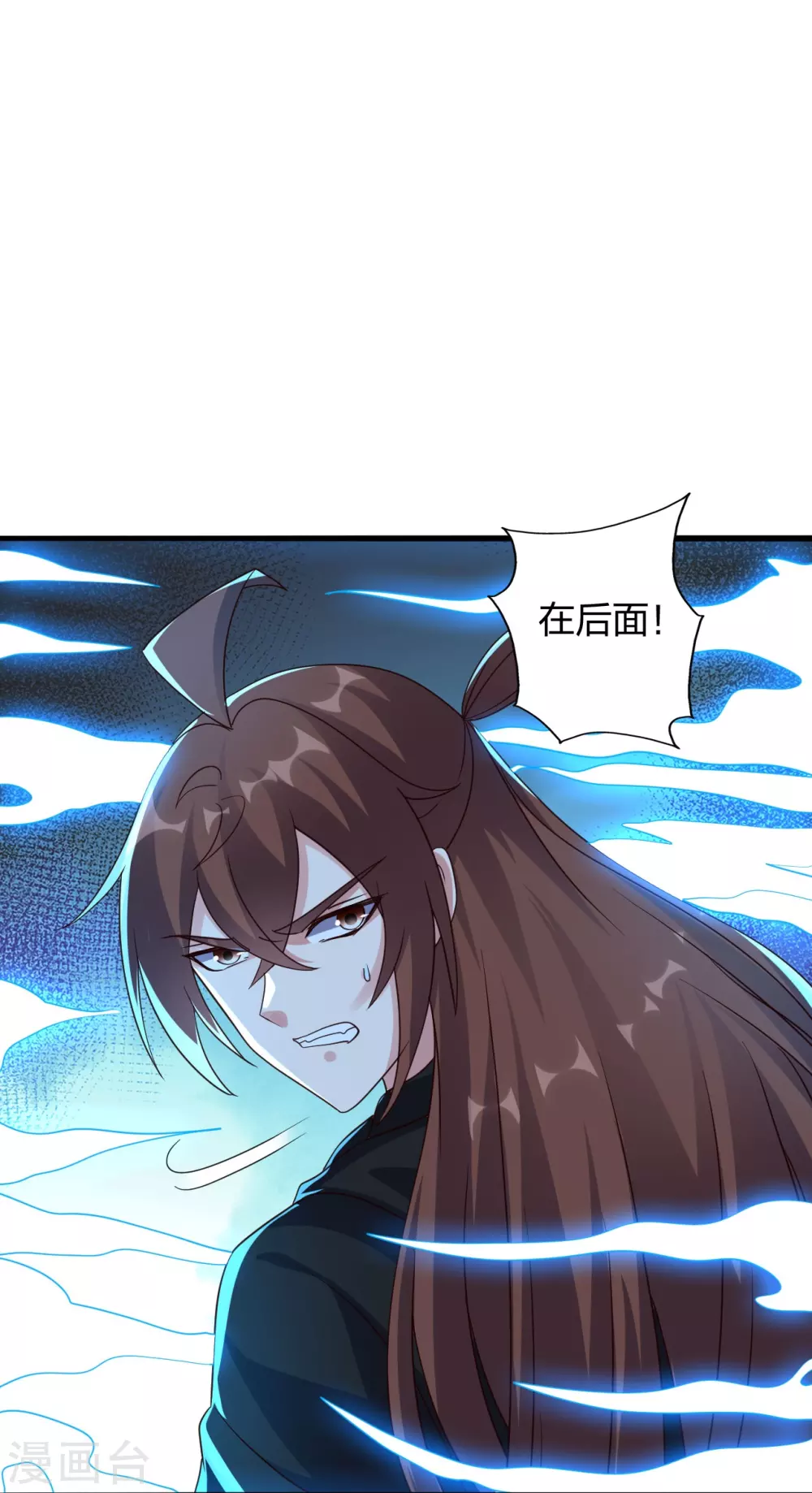 第357话 叶辰消失！11