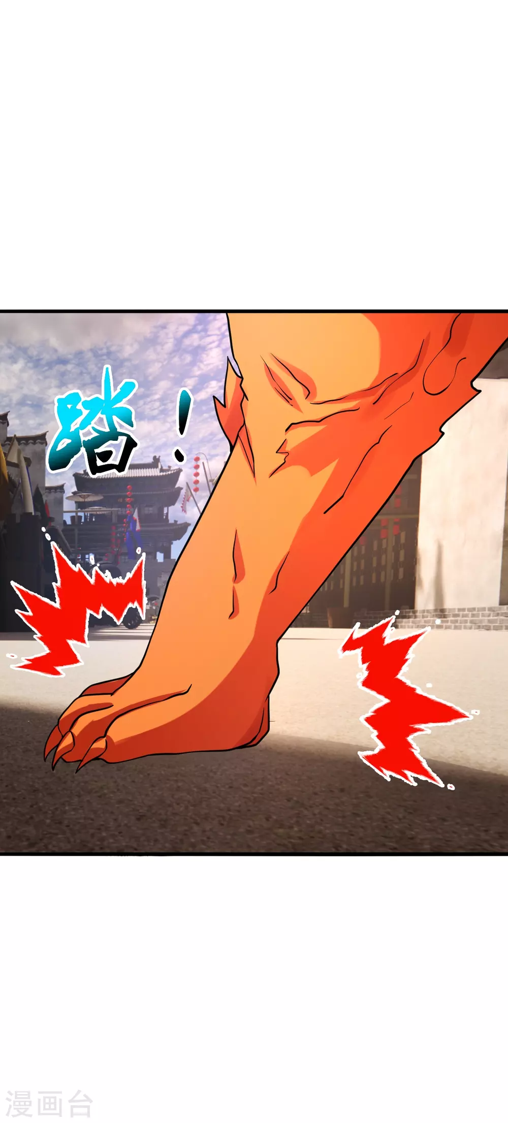 第333话 当街吃人？！49