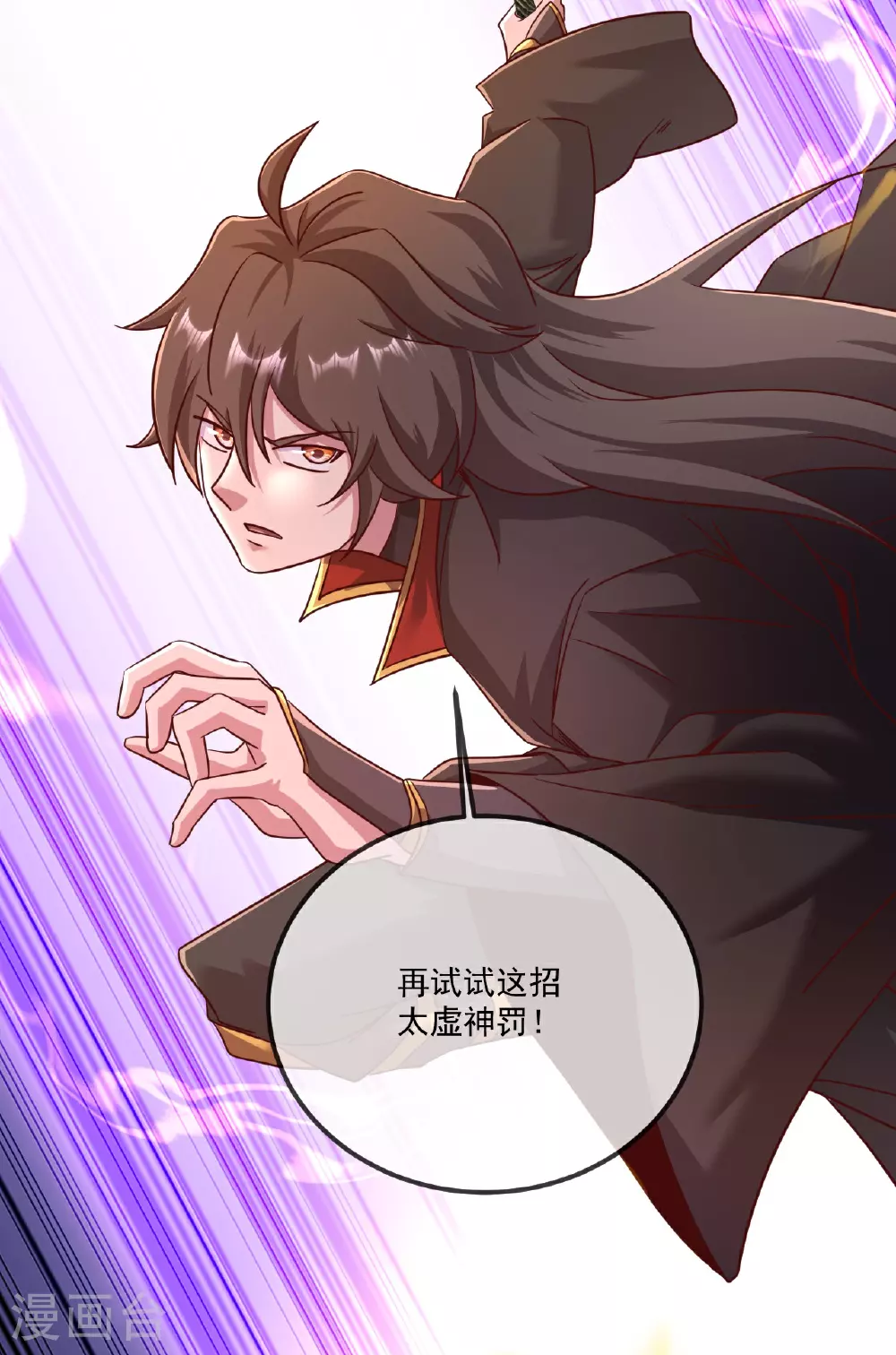 第494话 九九封天结界62