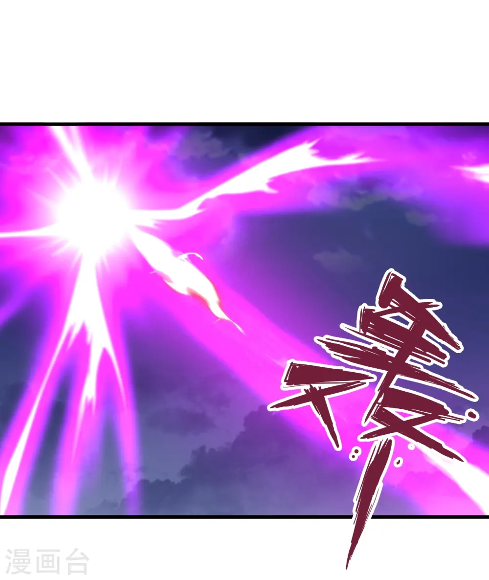 第301话 封号：丹圣！4