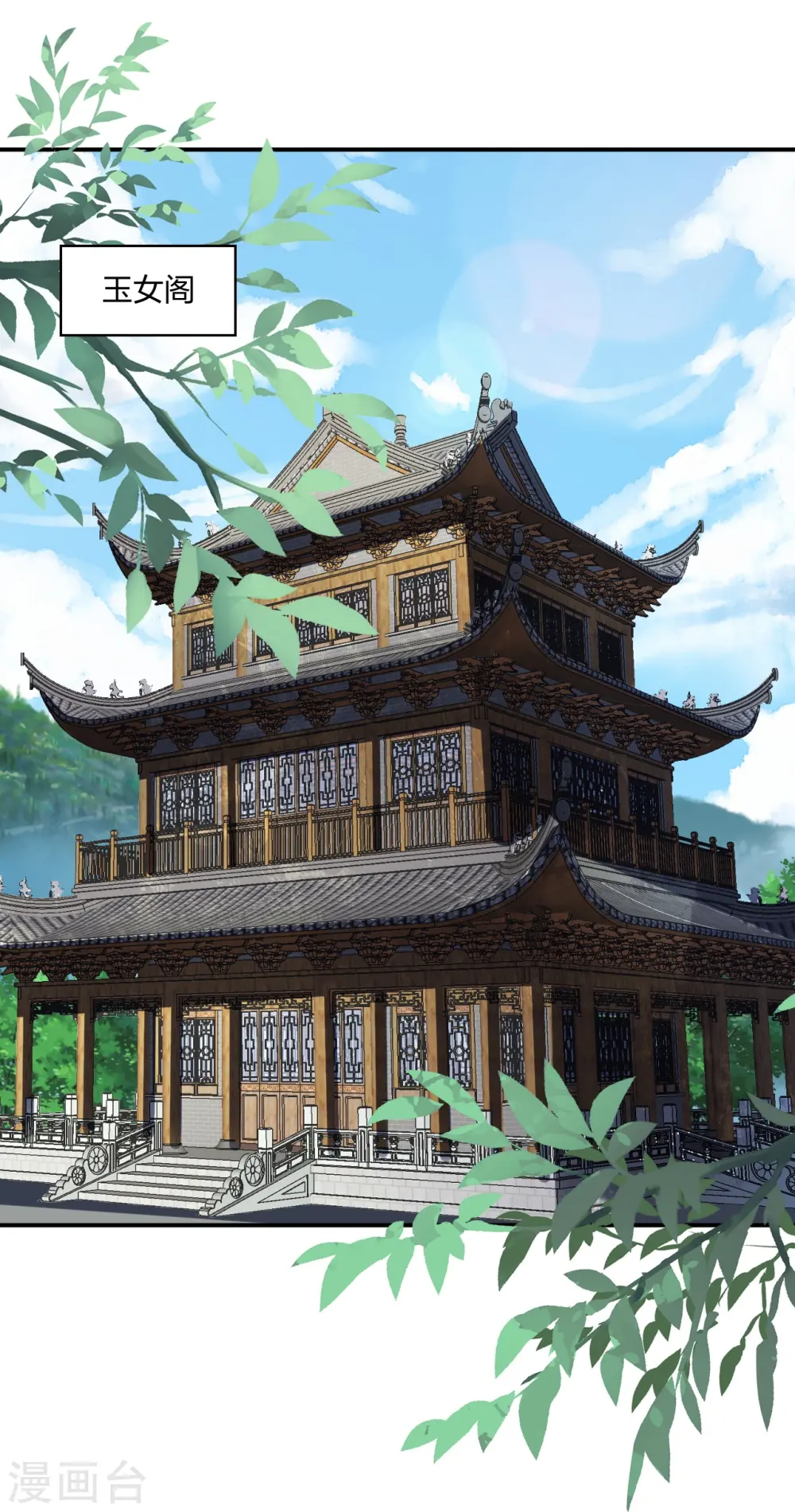 第273话 恒岳宗炸锅了！74