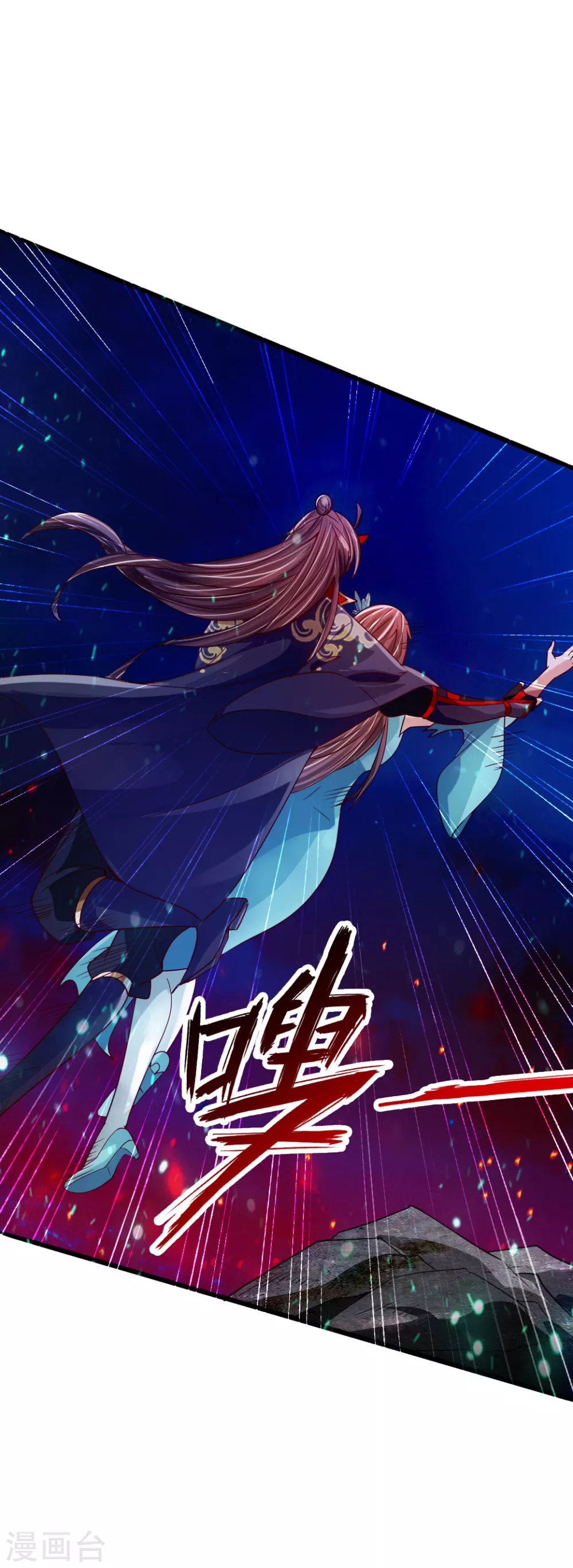 第54话 前任和仇人42