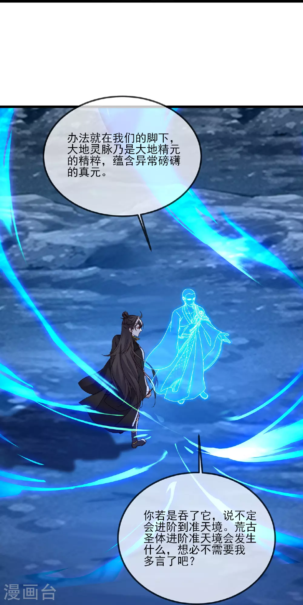 第521话 封印解除32