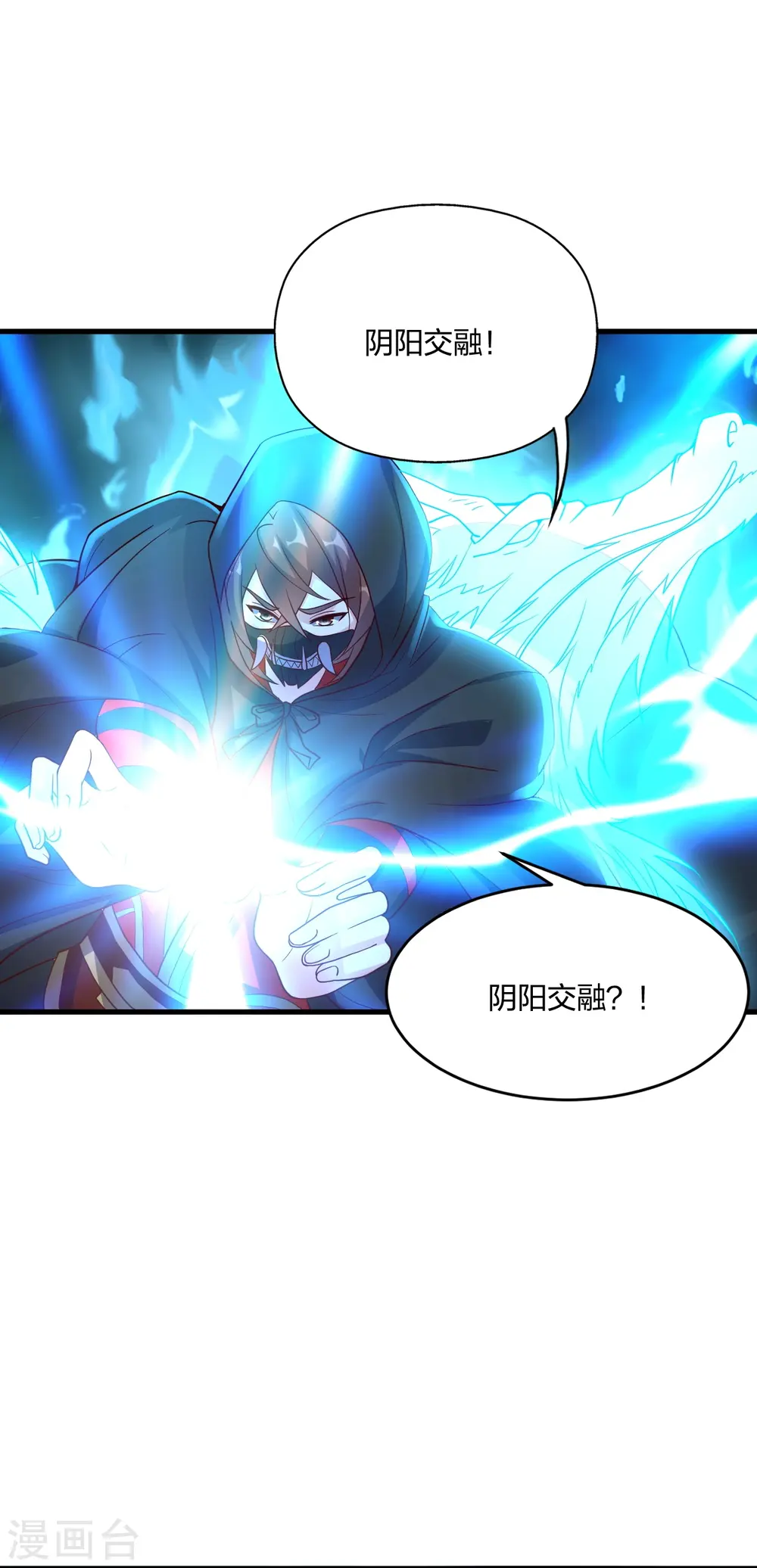 第299话 一炉双丹！47