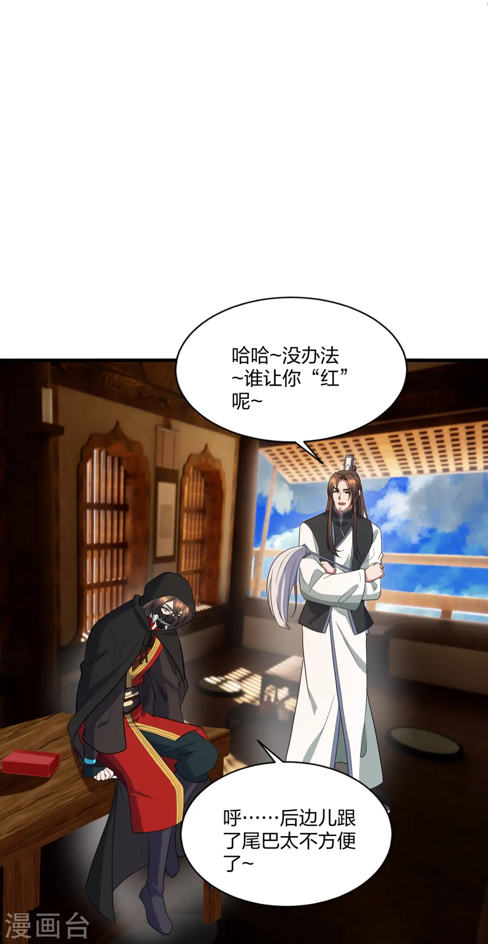 第302话 离开丹城！60