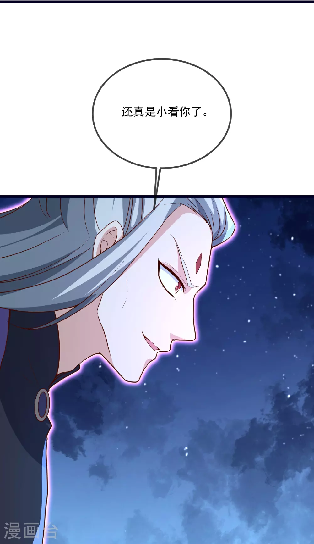 第498话 魁71