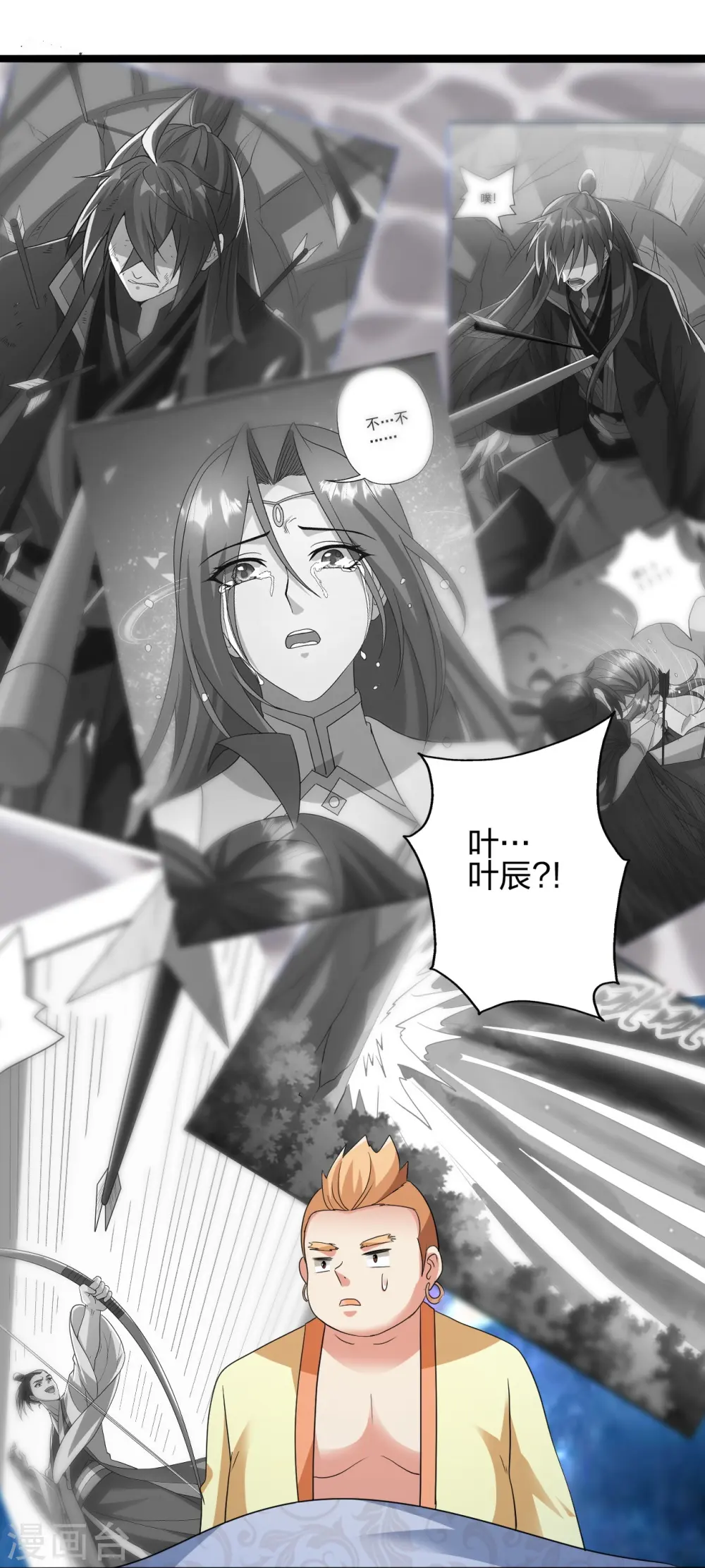第423话 叙别情！86