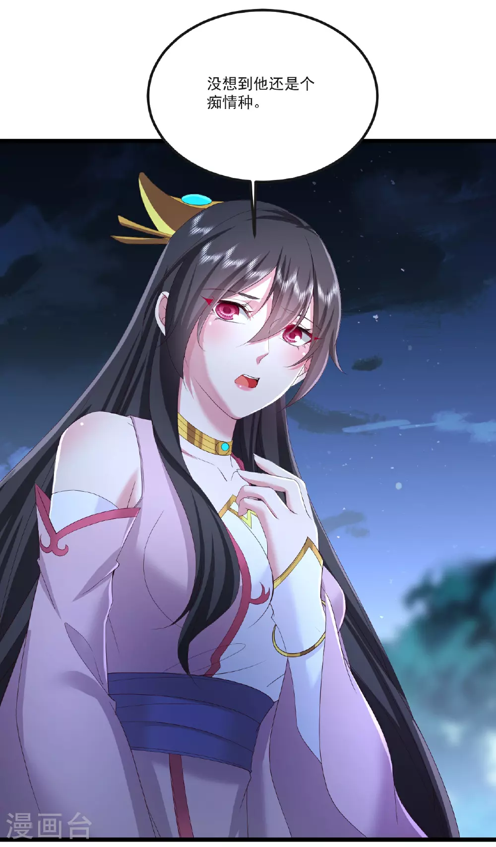 第511话 残兵归降49