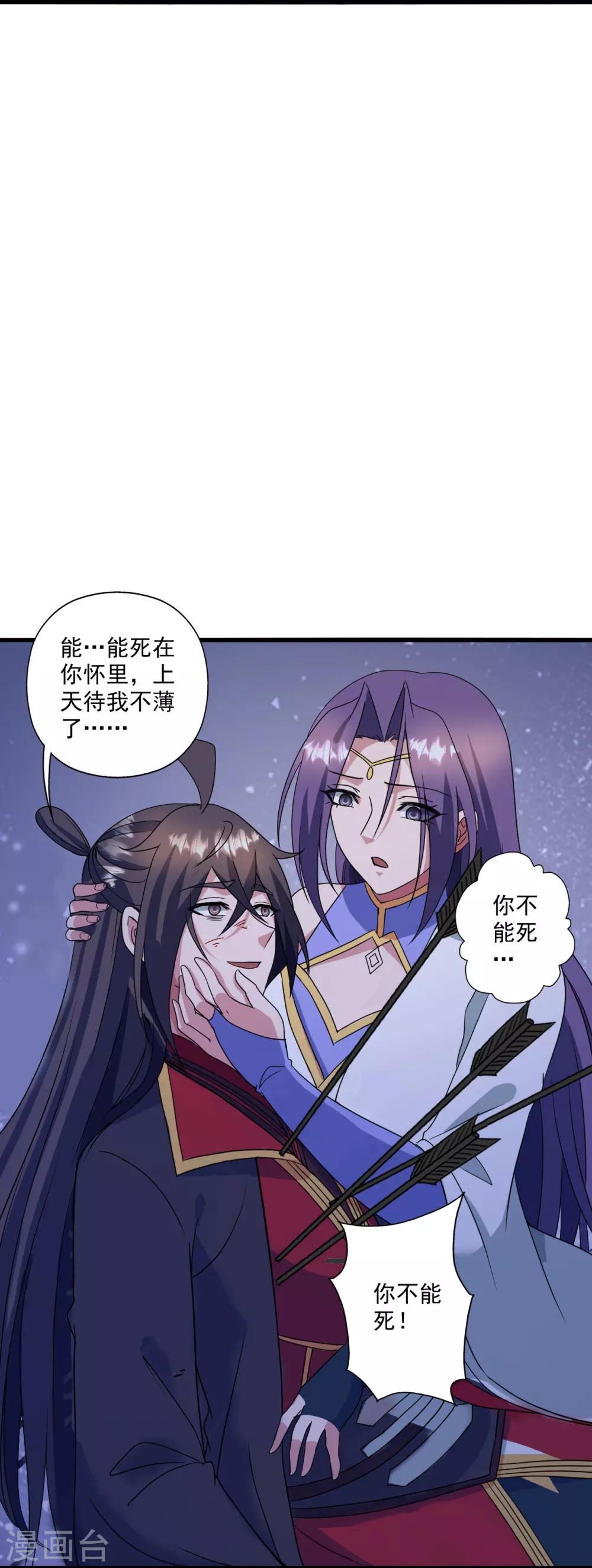 第321话 叶辰殒命！35