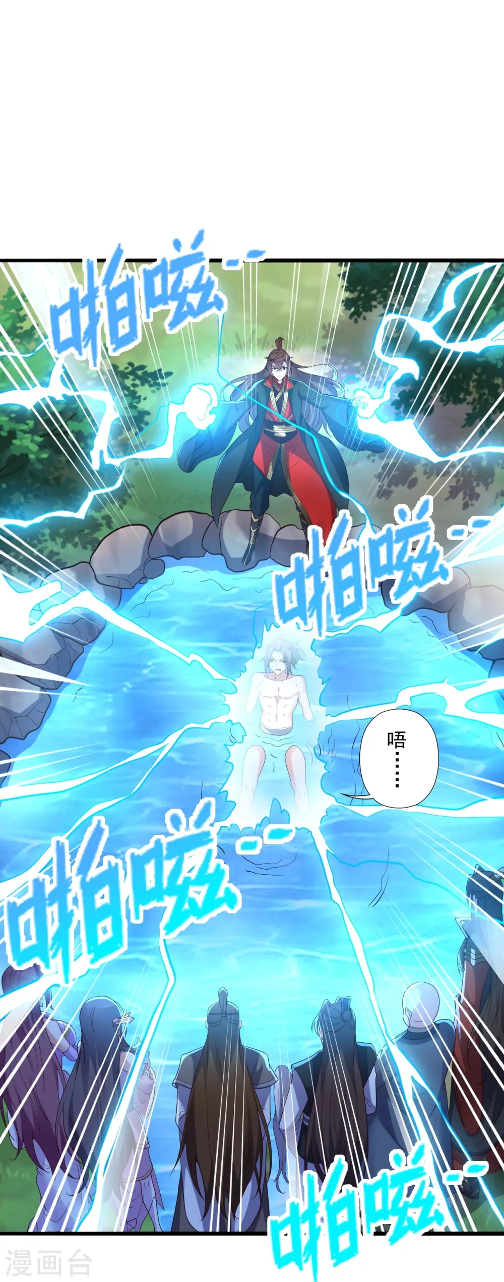 第275话 欺天符咒！24