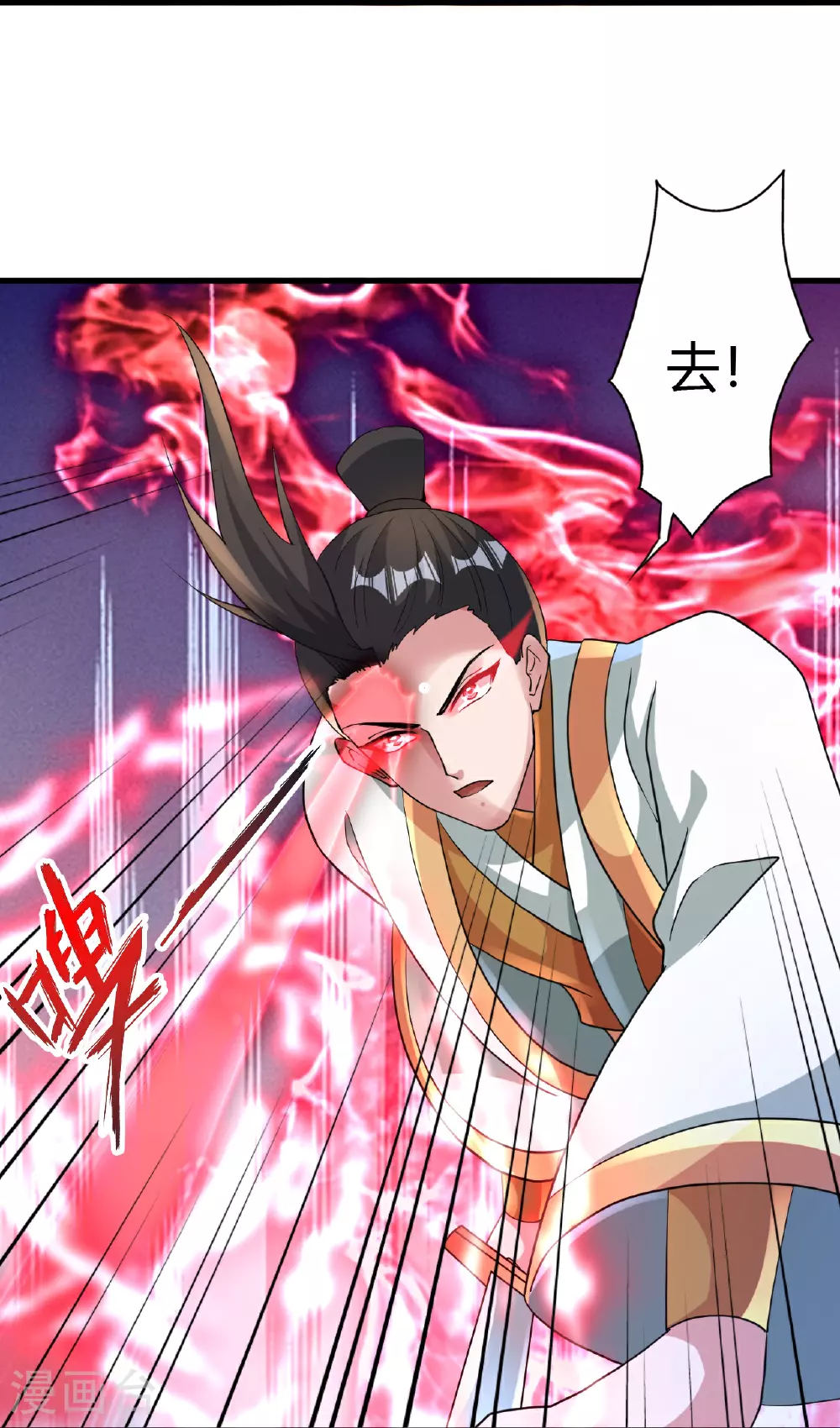 第465话 魔道对魔心！85