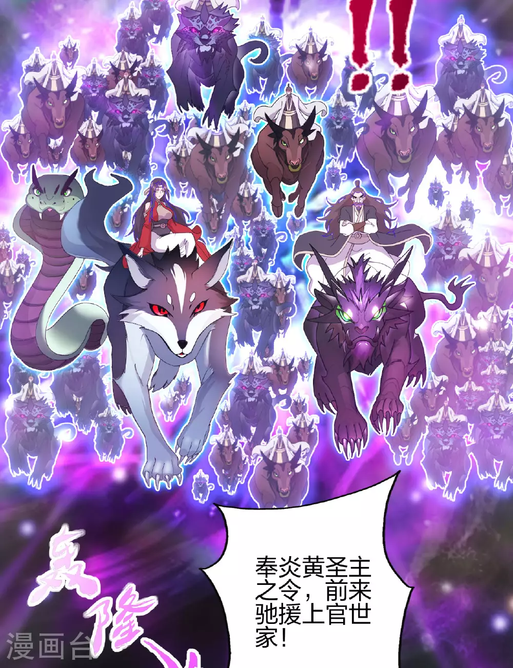 第476话 叶辰来援111
