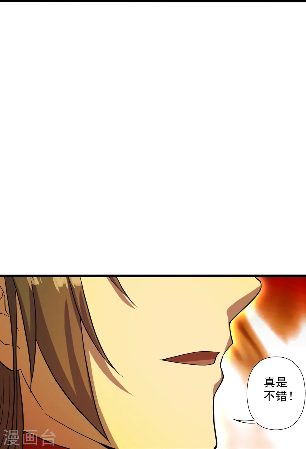 第277话 万术宝殿！29