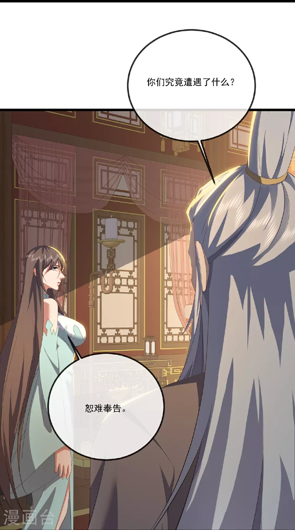 第516话 倒栽葱55
