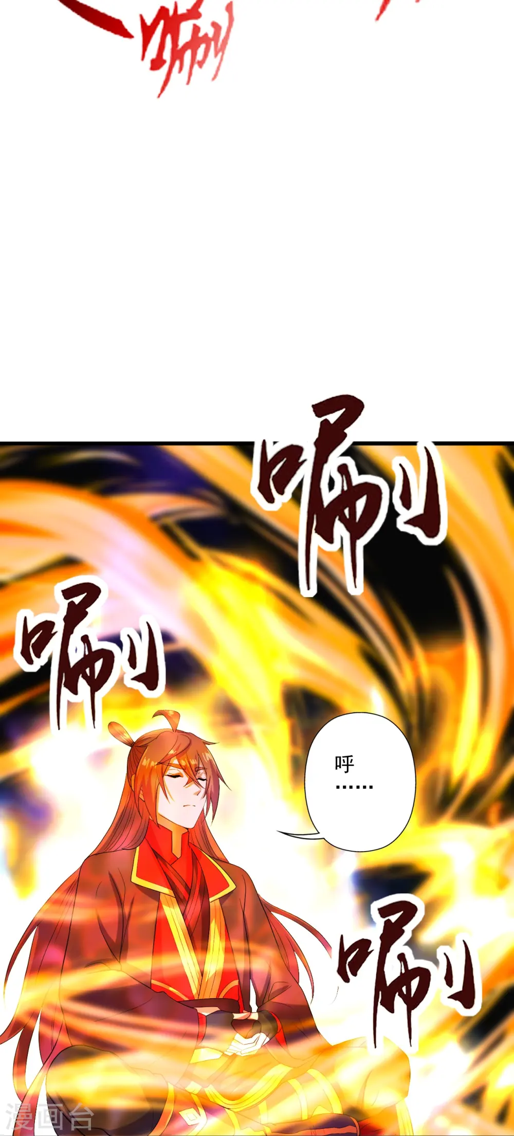 第277话 万术宝殿！28