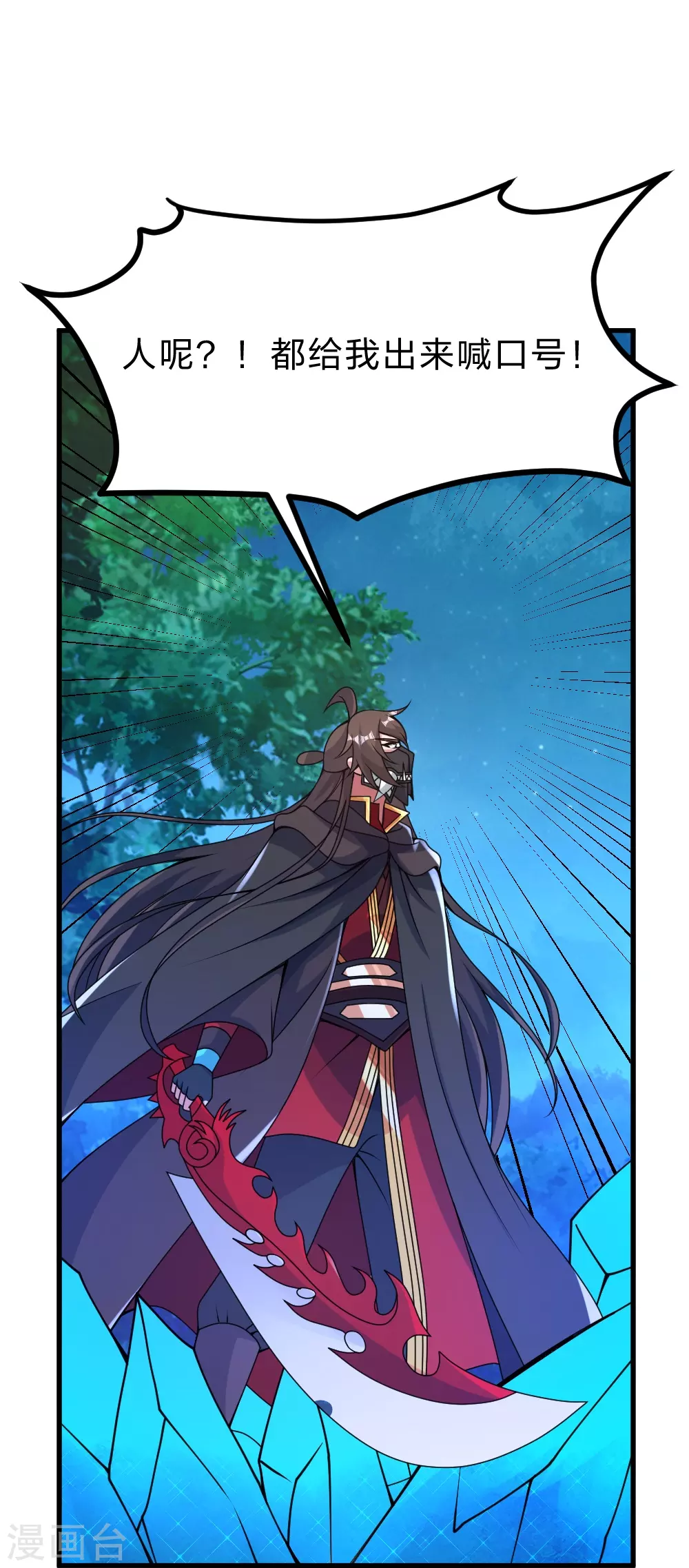 第385话 打砸抢与新战略！40