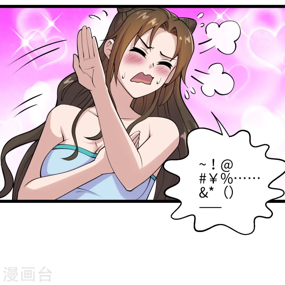 第225话 飞速进阶！12
