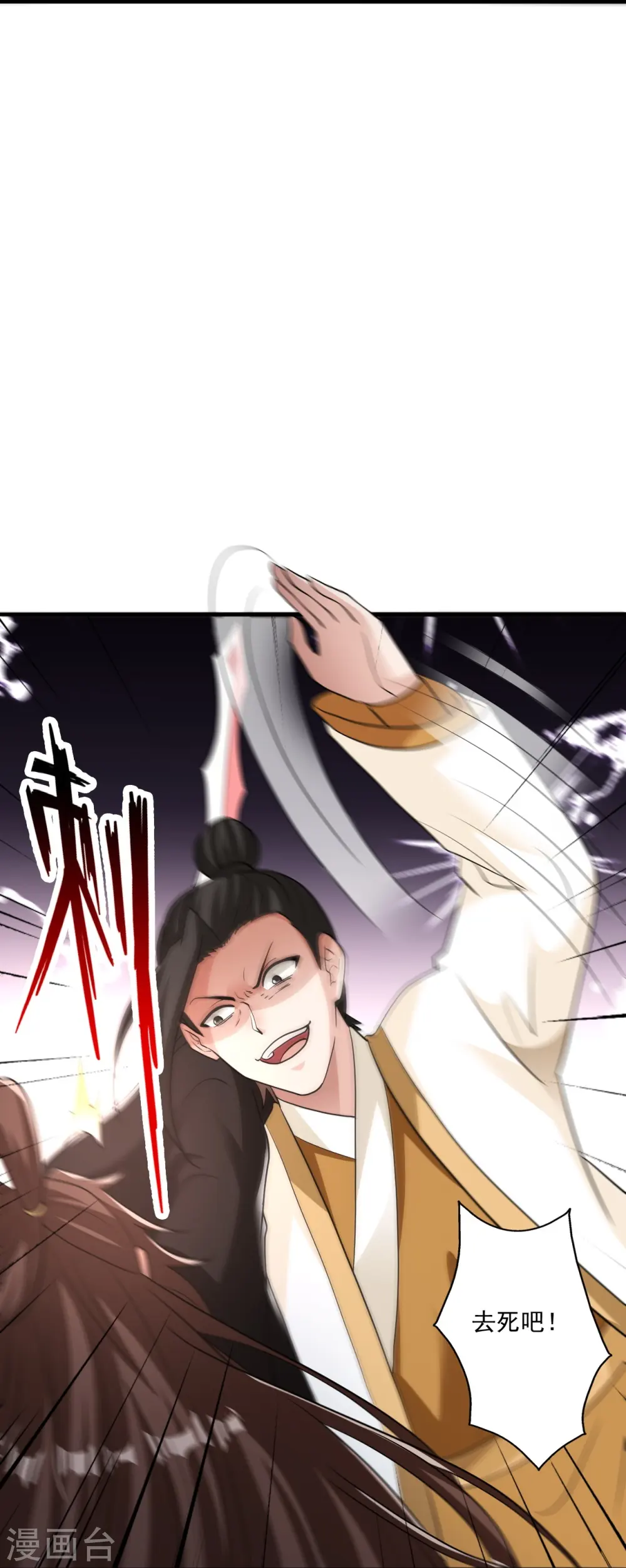 第310话 一招完败？！71