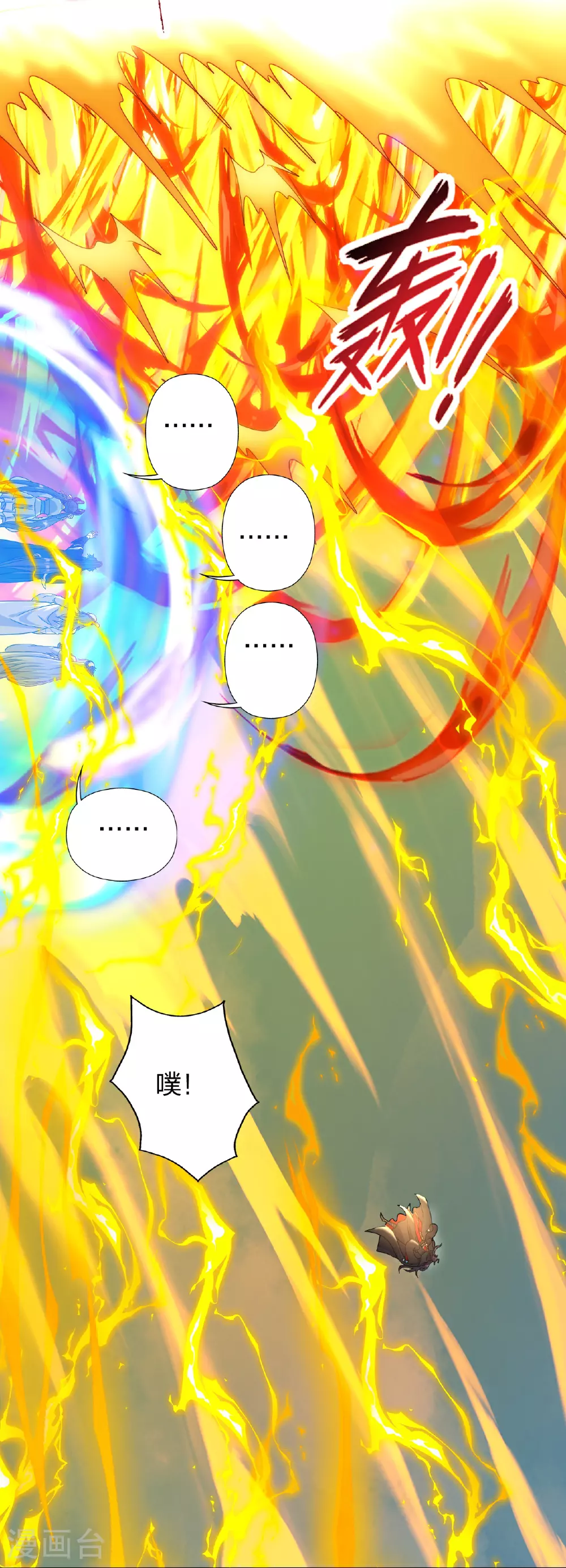 第464话 恶魔之力！94