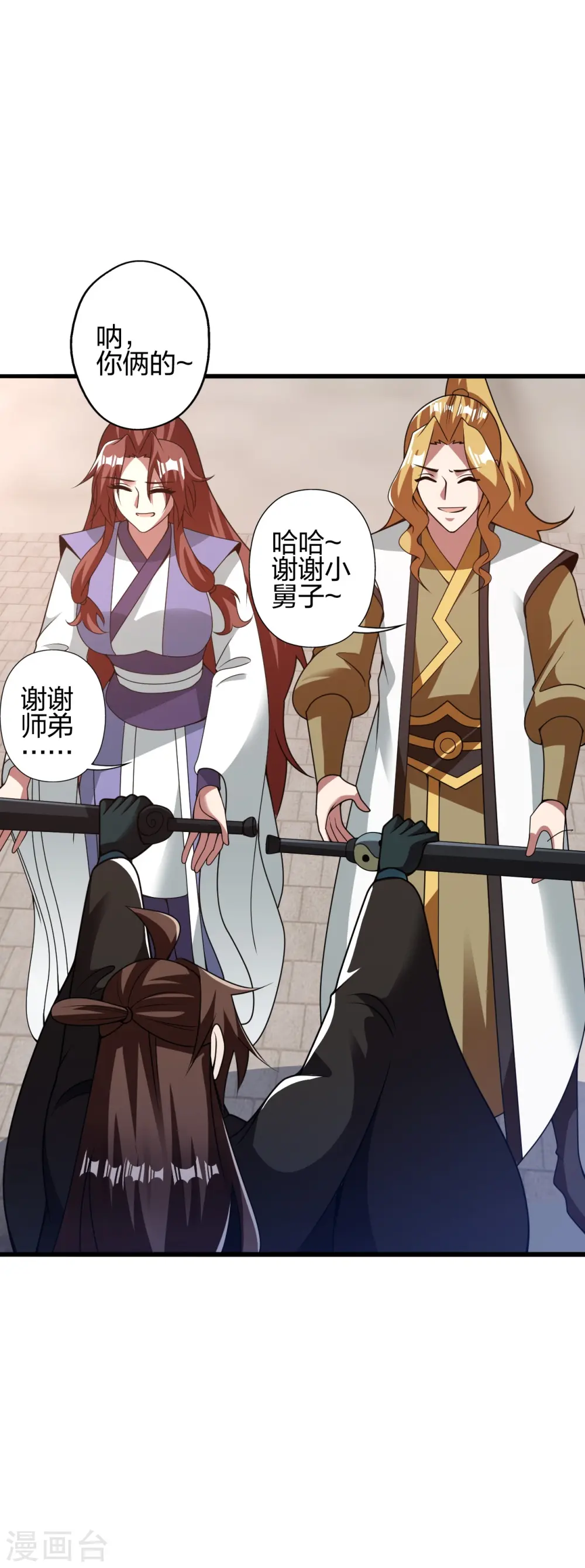 第427话 追女仔~9