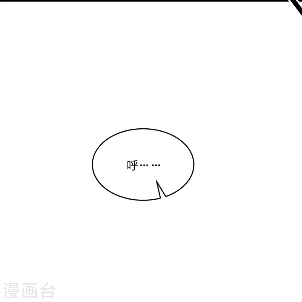第384话 团结一切可以团结的力量~33