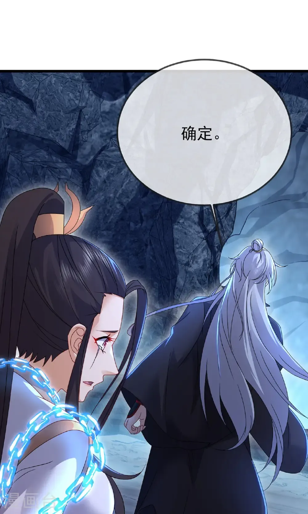 第604话 忘情咒43