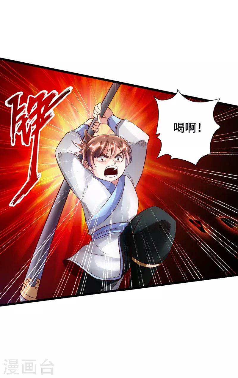 第58话 烈性虎娃6