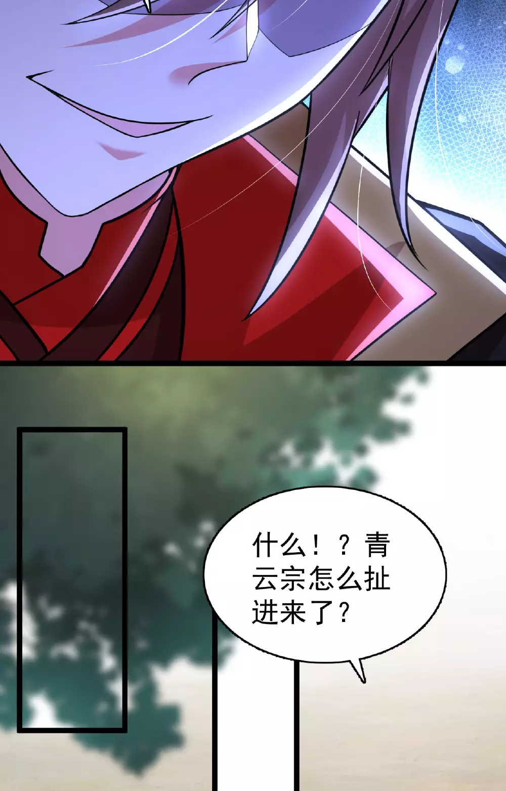 第477话 你究竟是谁？72