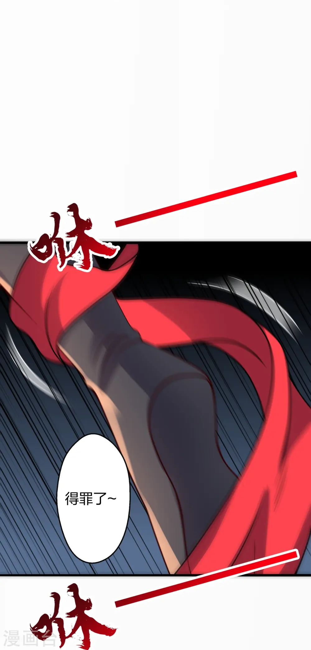 第430话 一出好戏20