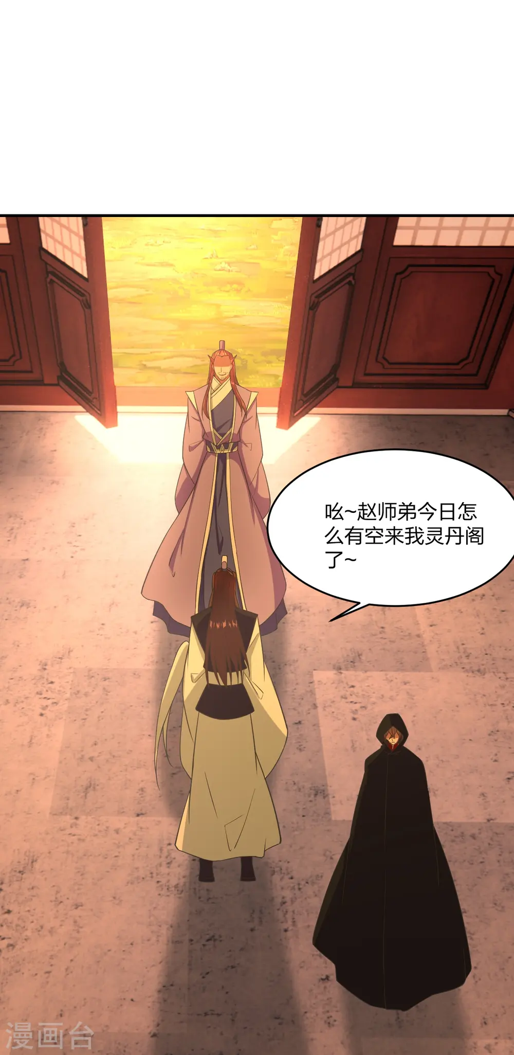第284话 万丹宝典！29