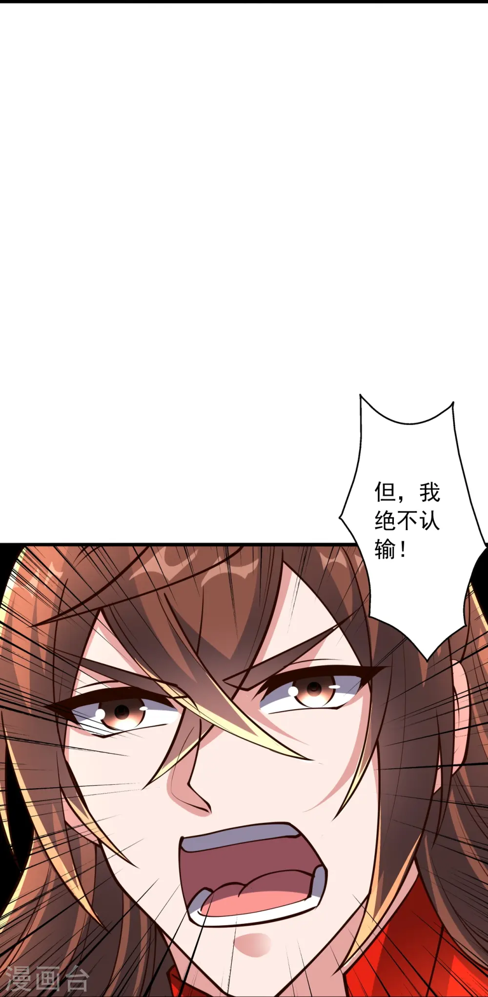 第269话 仙轮禁术，再现神威！45