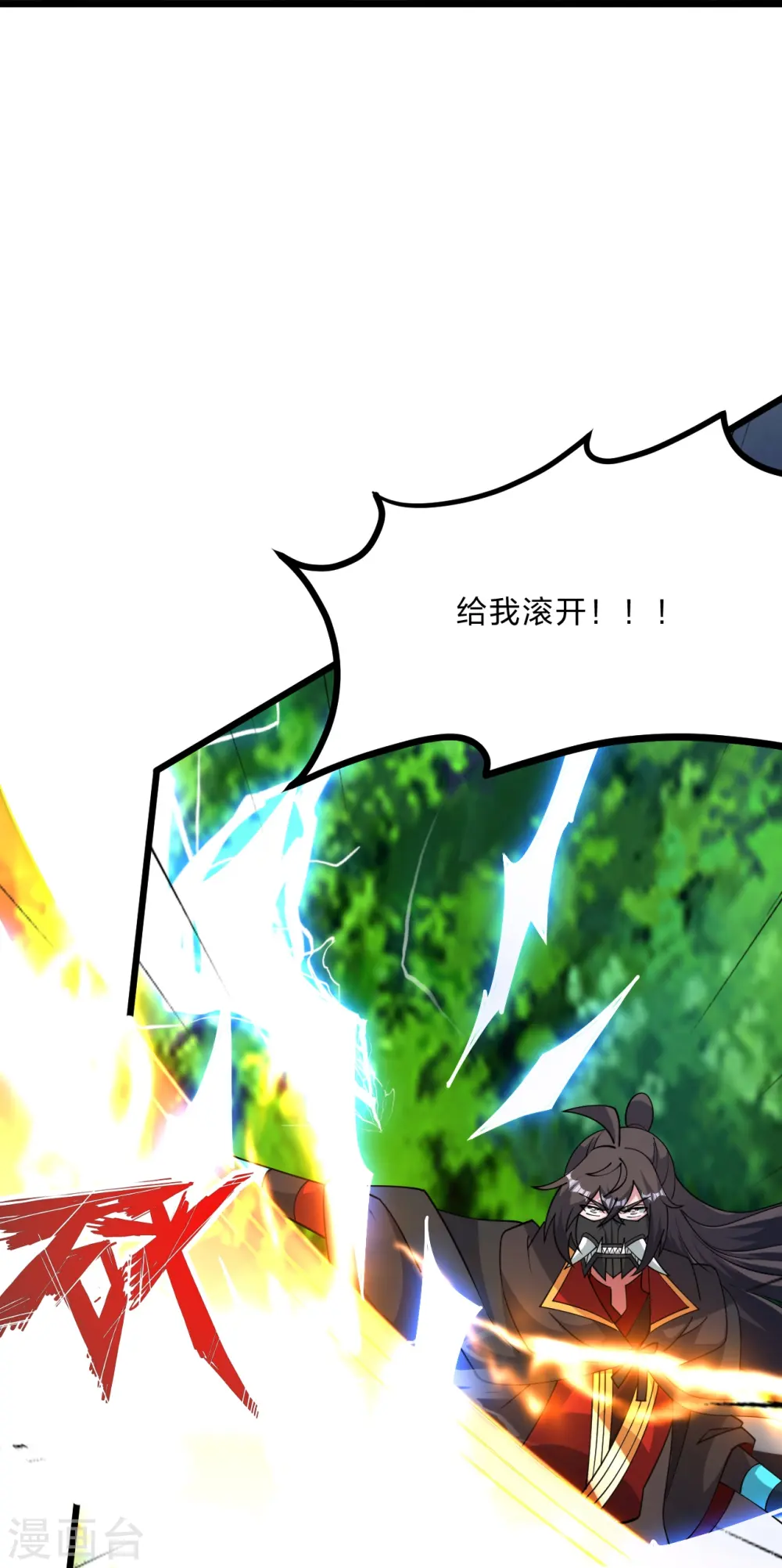 第450话 雷霆万钧！108