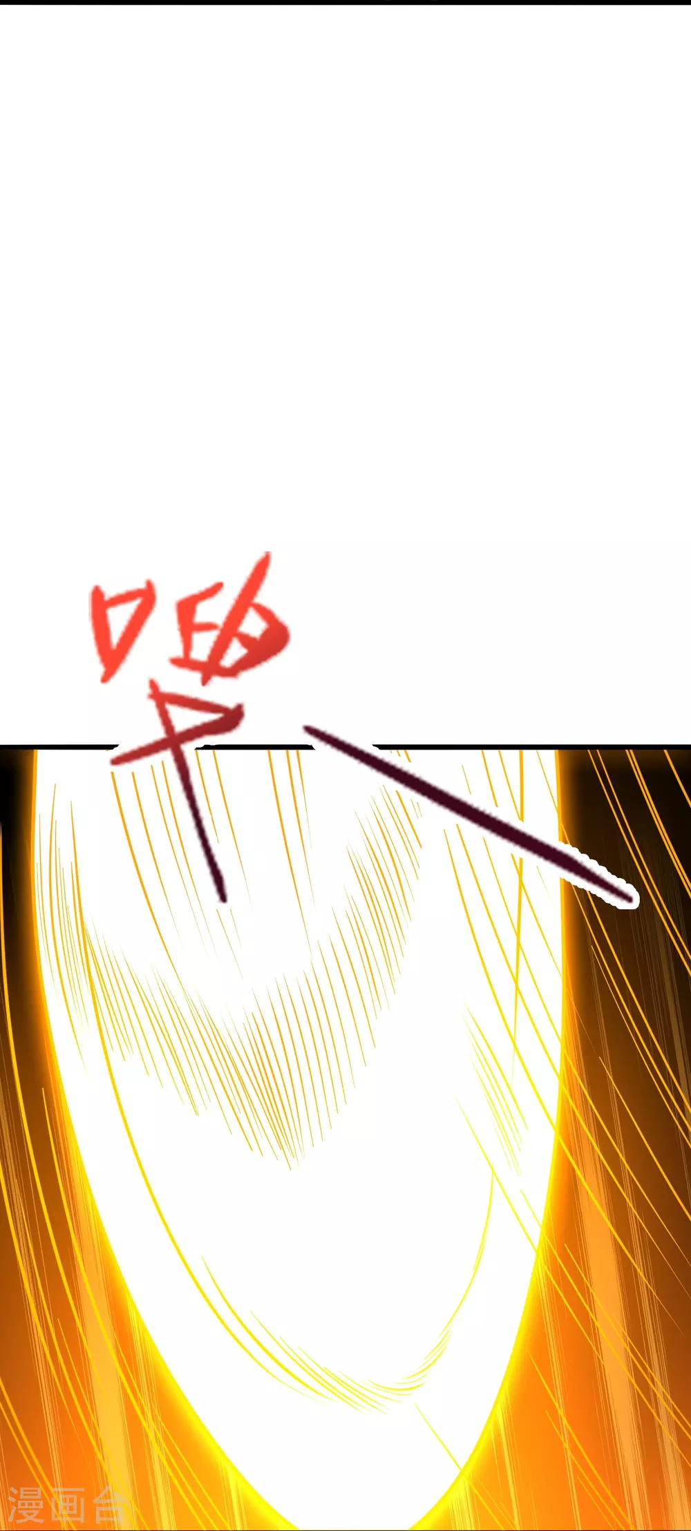 第383话 反攻！21