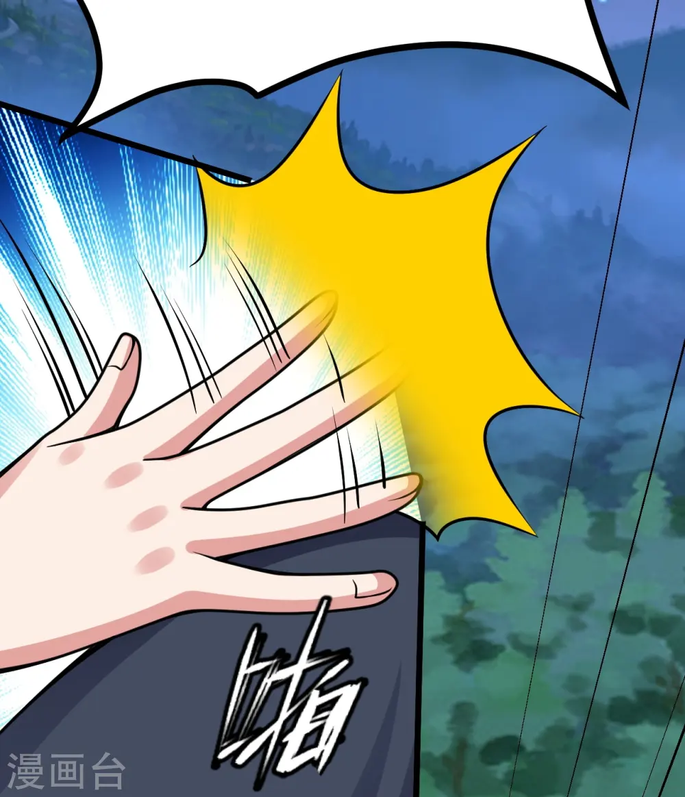 第432话 牵强的理由30