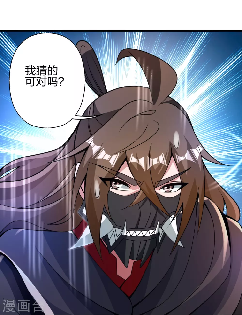 第373话 意志考验！33