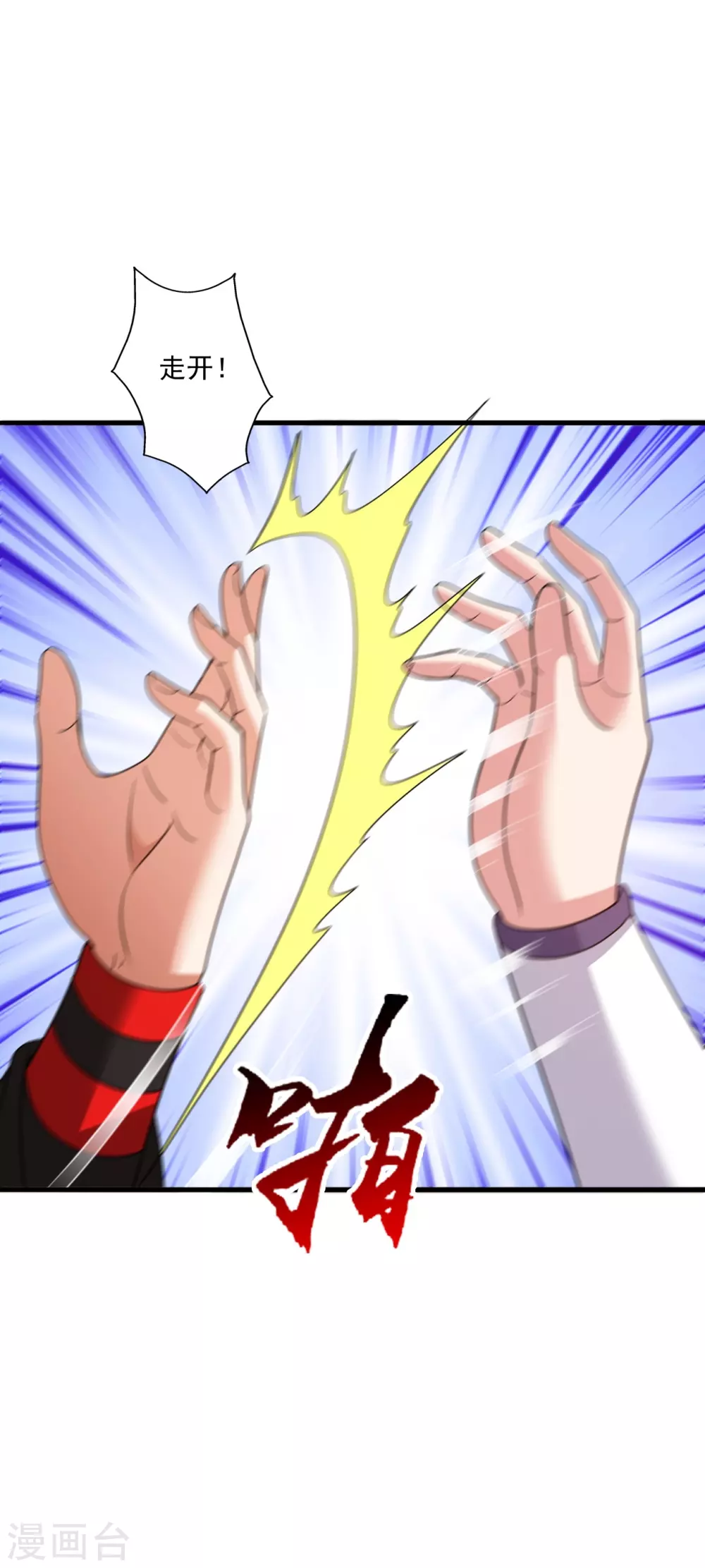 第317话 血亲？！52