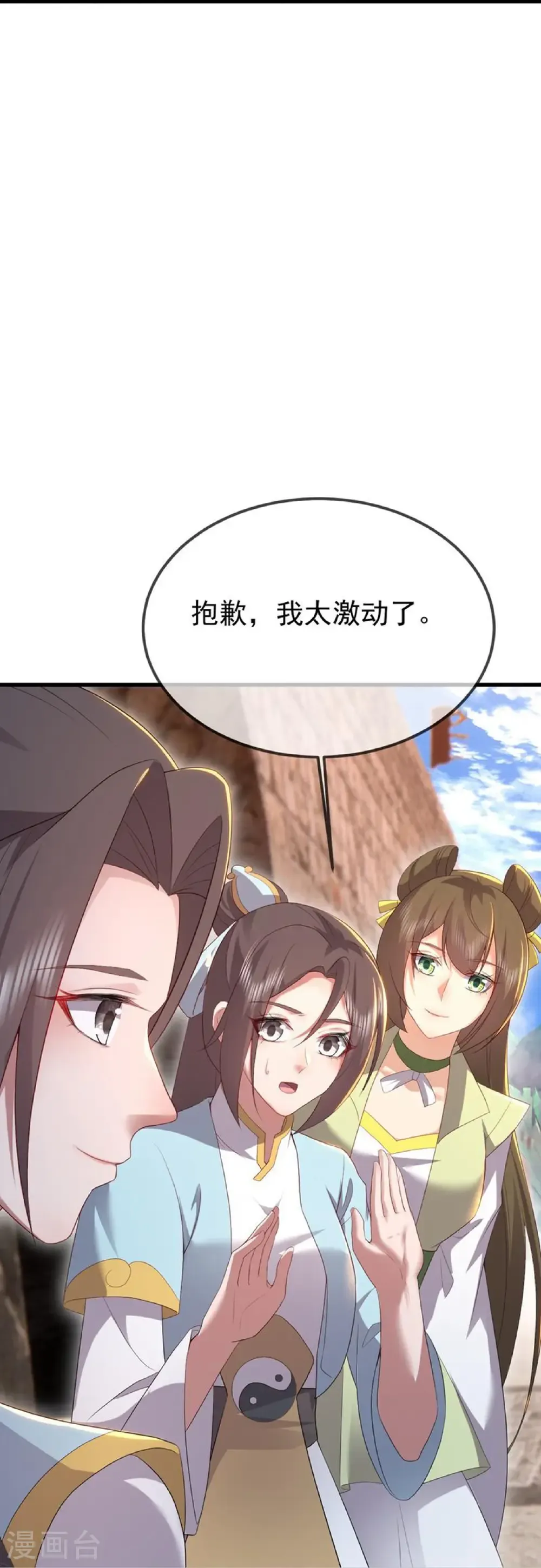 第595话 红尘败退56