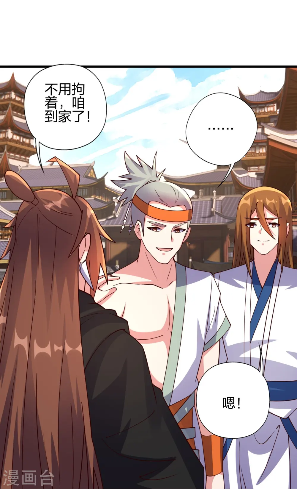 第454话 准备开战！29