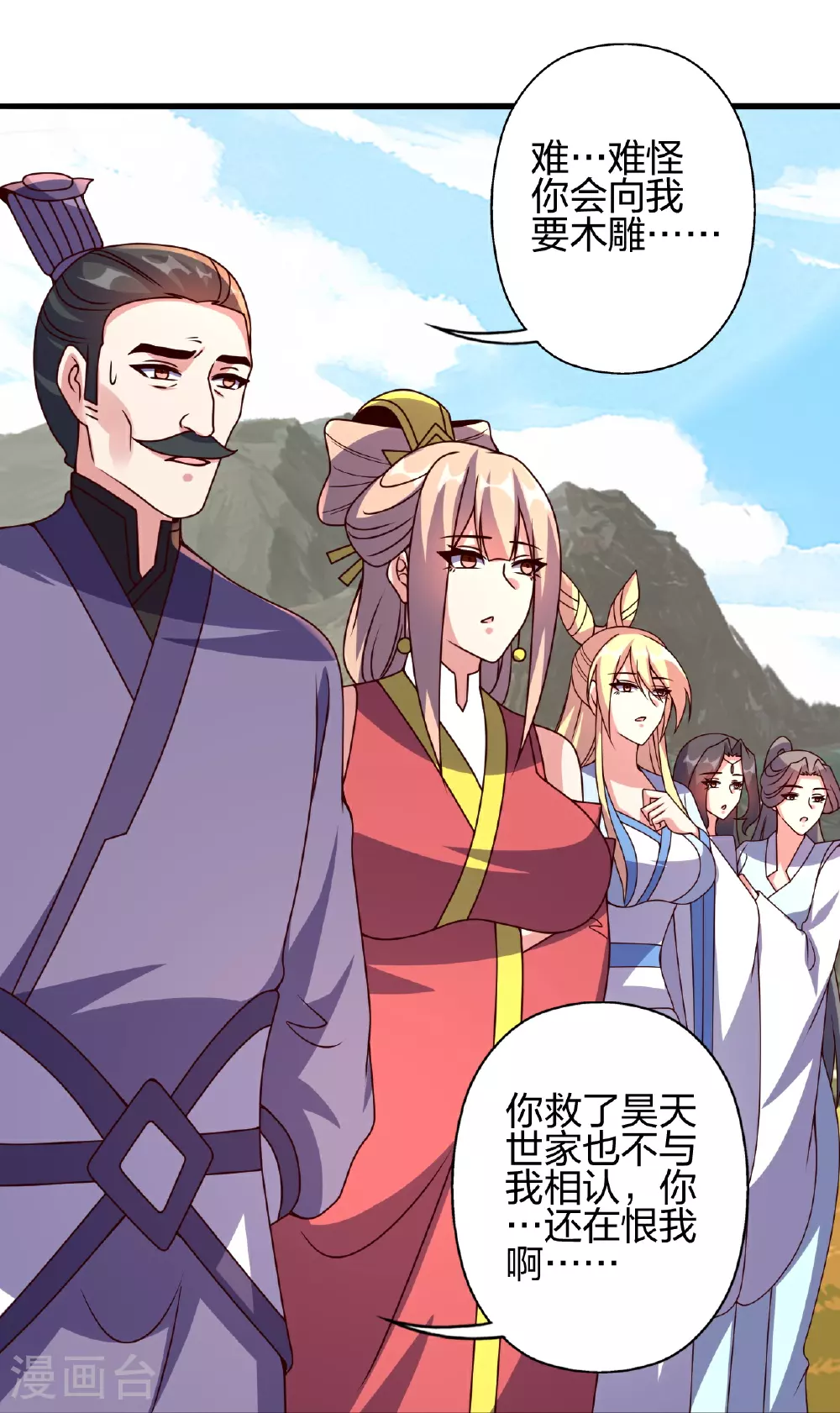 第464话 恶魔之力！11